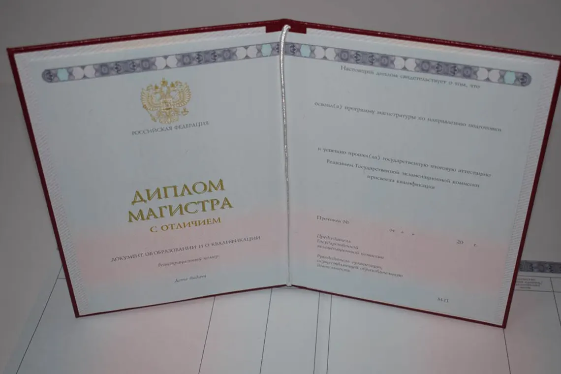 Купить диплом недорого в Севастополе